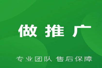 竞价开户推广案例创新模式