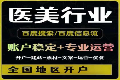 信息流优化对品牌营销的影响
